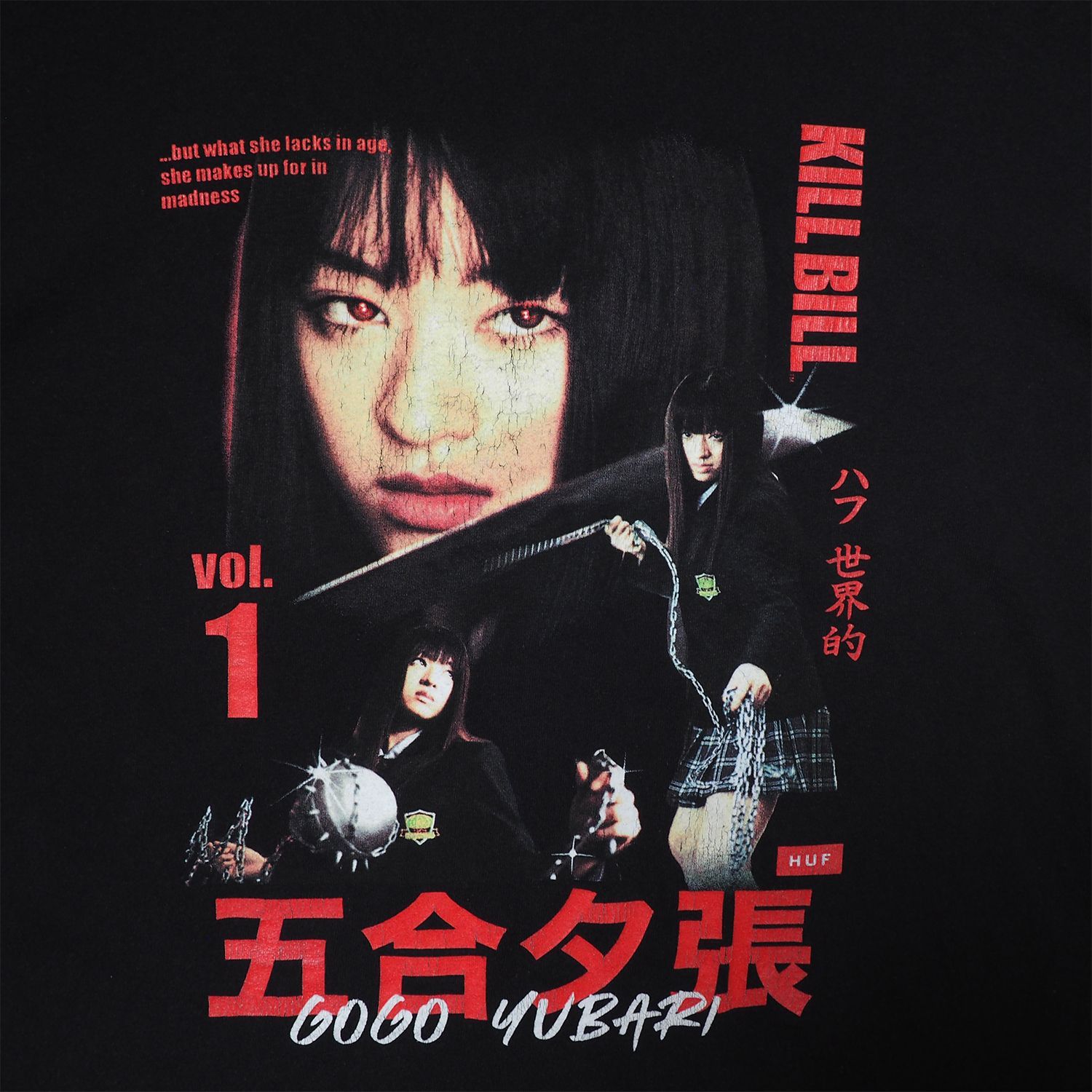 古着　HUF　キルビル　KILL BILL ゴーゴー夕張　栗山千明　Tシャツ　黒 古着 HUF キルビル KILL BILL ゴーゴー夕張 栗山千明 Tシャツ 黒