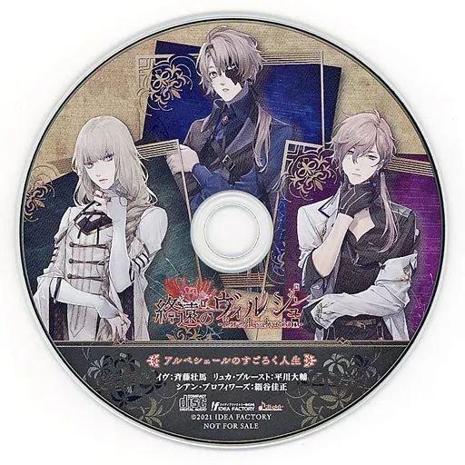 中古】アニメ系CD 終遠のヴィルシュ -ErroR：salvation- ステラワース 