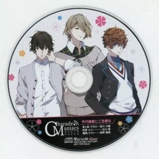 アニメ系CD CharadeManiacs ソフマップ特典ドラマCD 予行練習にご注意を