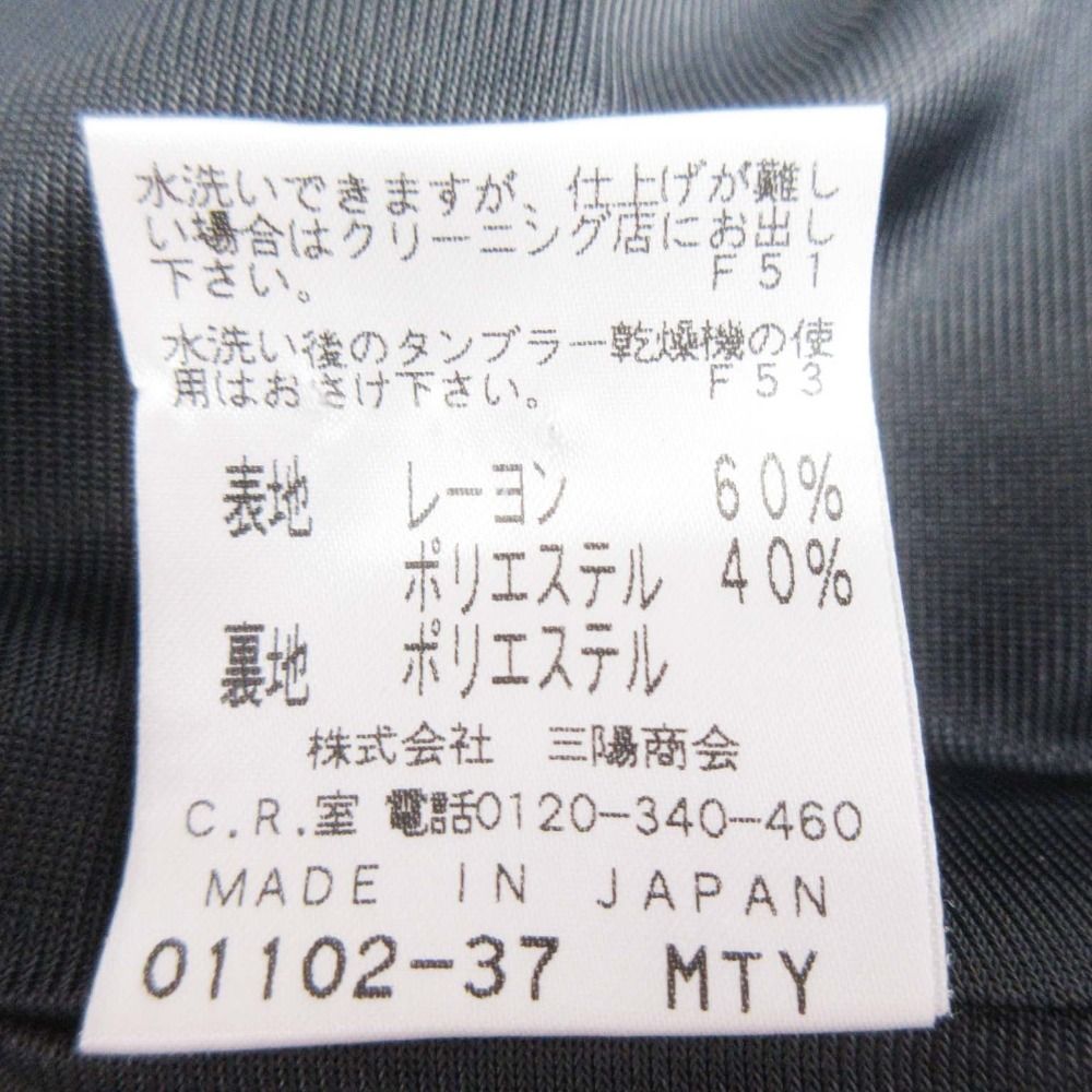 エポカ