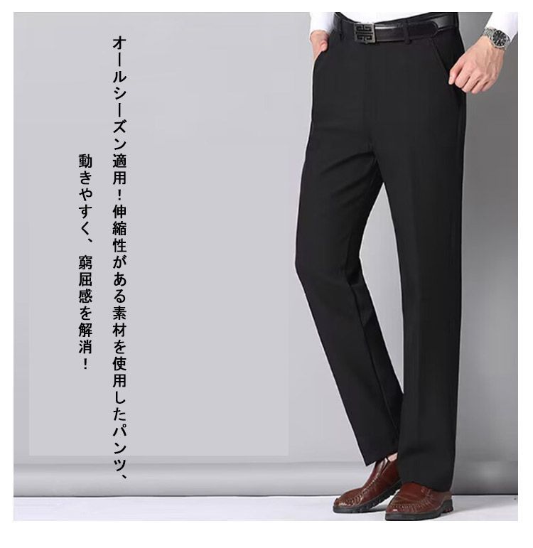 スラックス メンズ 裏起毛 暖パンツ クールビズ ストレッチ 洗える ビジネス スラックス メンズ 裏起毛 暖パンツ クールビズ ストレッチ 洗える