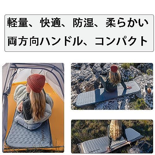 年末大特価】ミイラ形-ホワイト Naturehike エアーマット 自動膨張