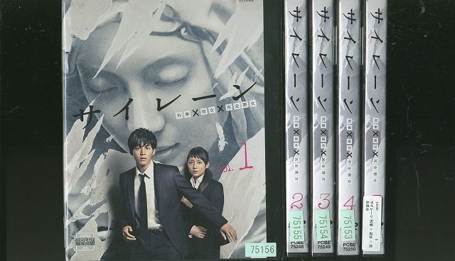 DVD サイレーン 刑事×彼女×完全悪女 松坂桃李 木村文乃 菜々緒 全5巻 ※ケースなし発送 レンタル落ち ZR338 - メルカリ