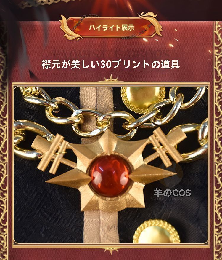 太陽ゴールドスキン 稀世スキン