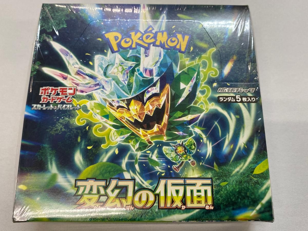 スカーレット＆バイオレット 拡張パック 変幻の仮面(シュリンク