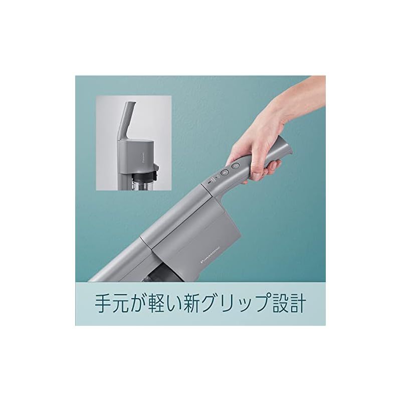 パナソニック Panasonic［MC-SB85K-H］グレー