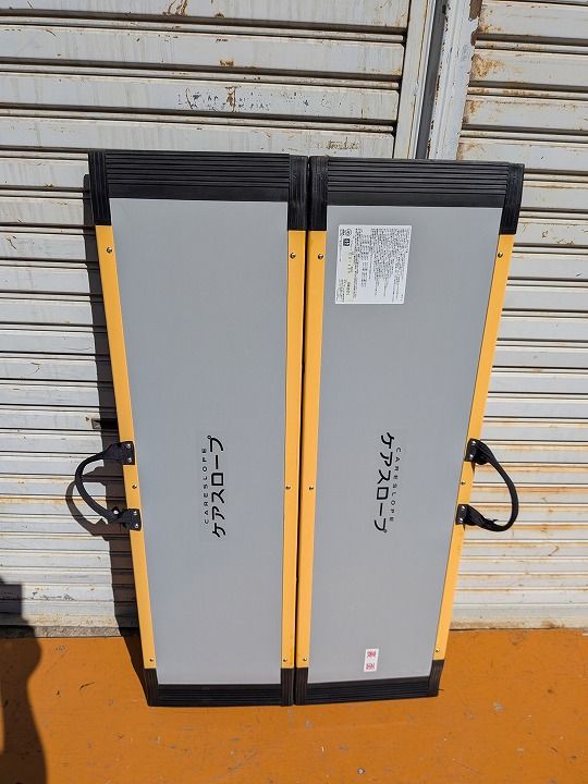 送料無料 一部地域を除く ワケアリ 車いす用スロープ ケアメディックス 介護商品 ケアスロープ CS-120 KM-25-1016-19