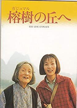 【中古】 測量計算法 行列最小二乗法から網平均まで/鹿島出版会/原田健久 測量計算法: 行列最小二乗法から網平均まで | 原田 健久 |本