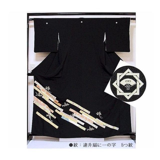 黒留袖 正絹比翼 斜段取り 棒霞みに鳳凰 160cm前後ベスト 美品 - メルカリ
