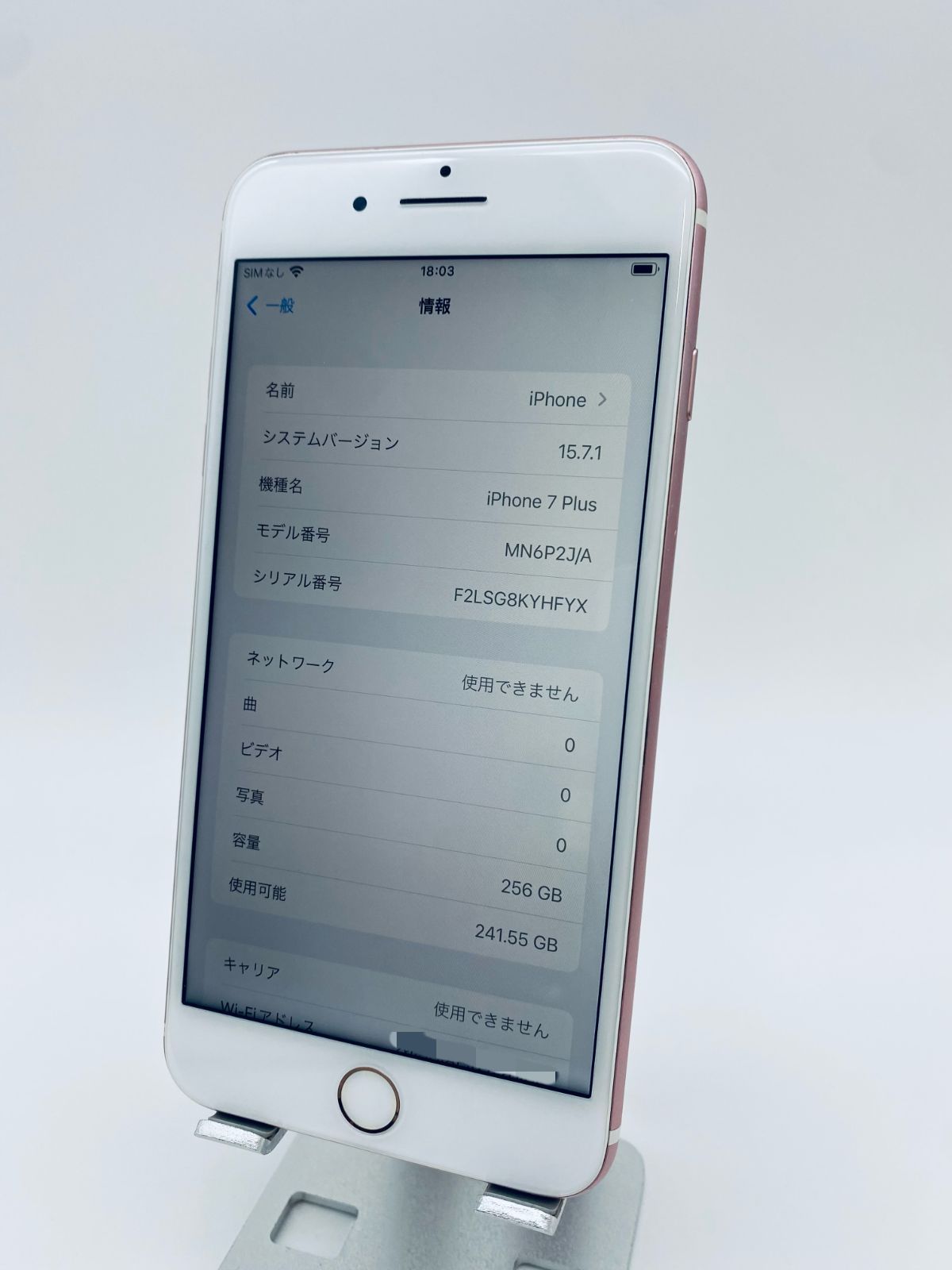 iPhone 7Plus 256G ローズGD/シムフリー/大容量新品BT 07