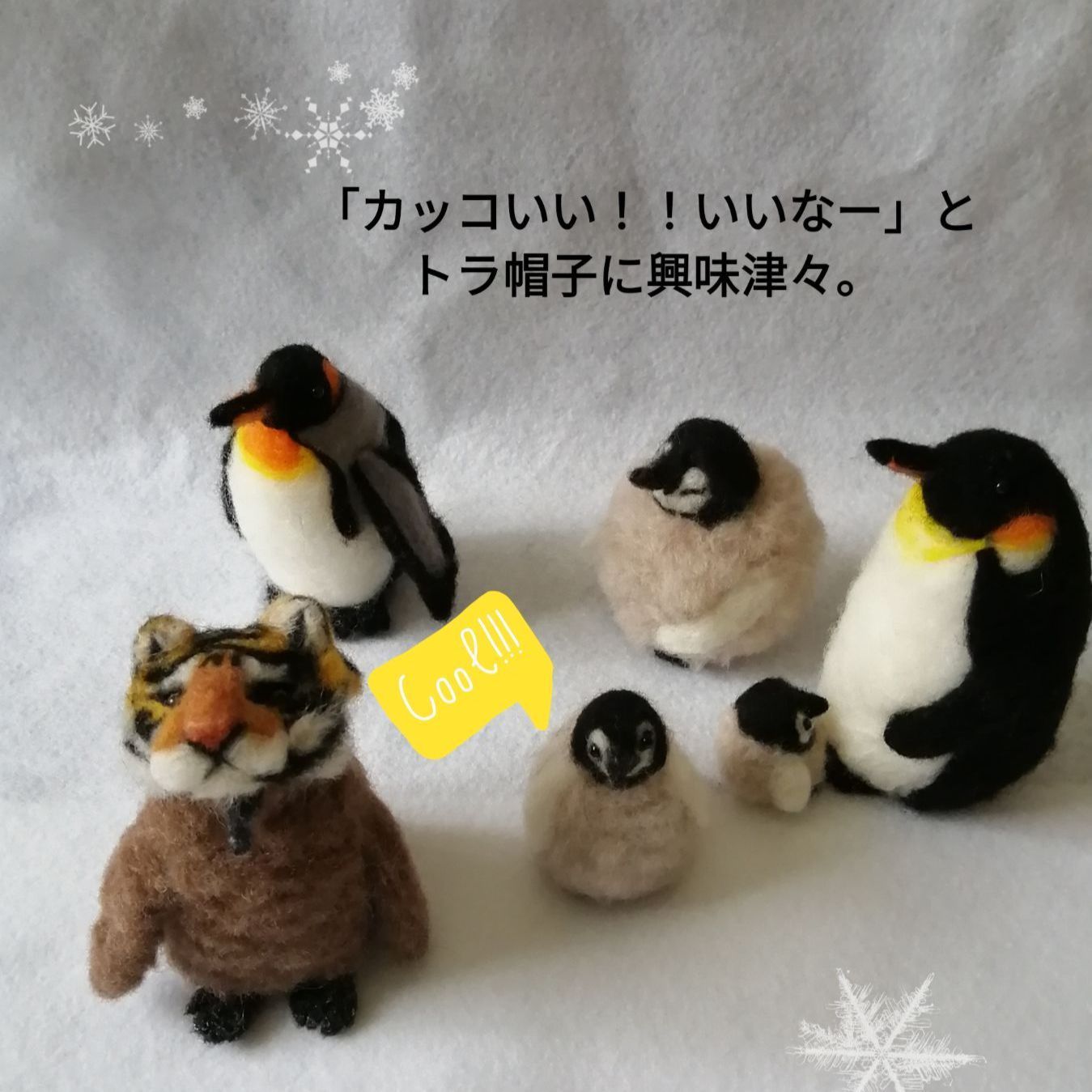 羊毛フェルト 親子ペンギンセット 羊毛フェルト 親子ペンギンセット