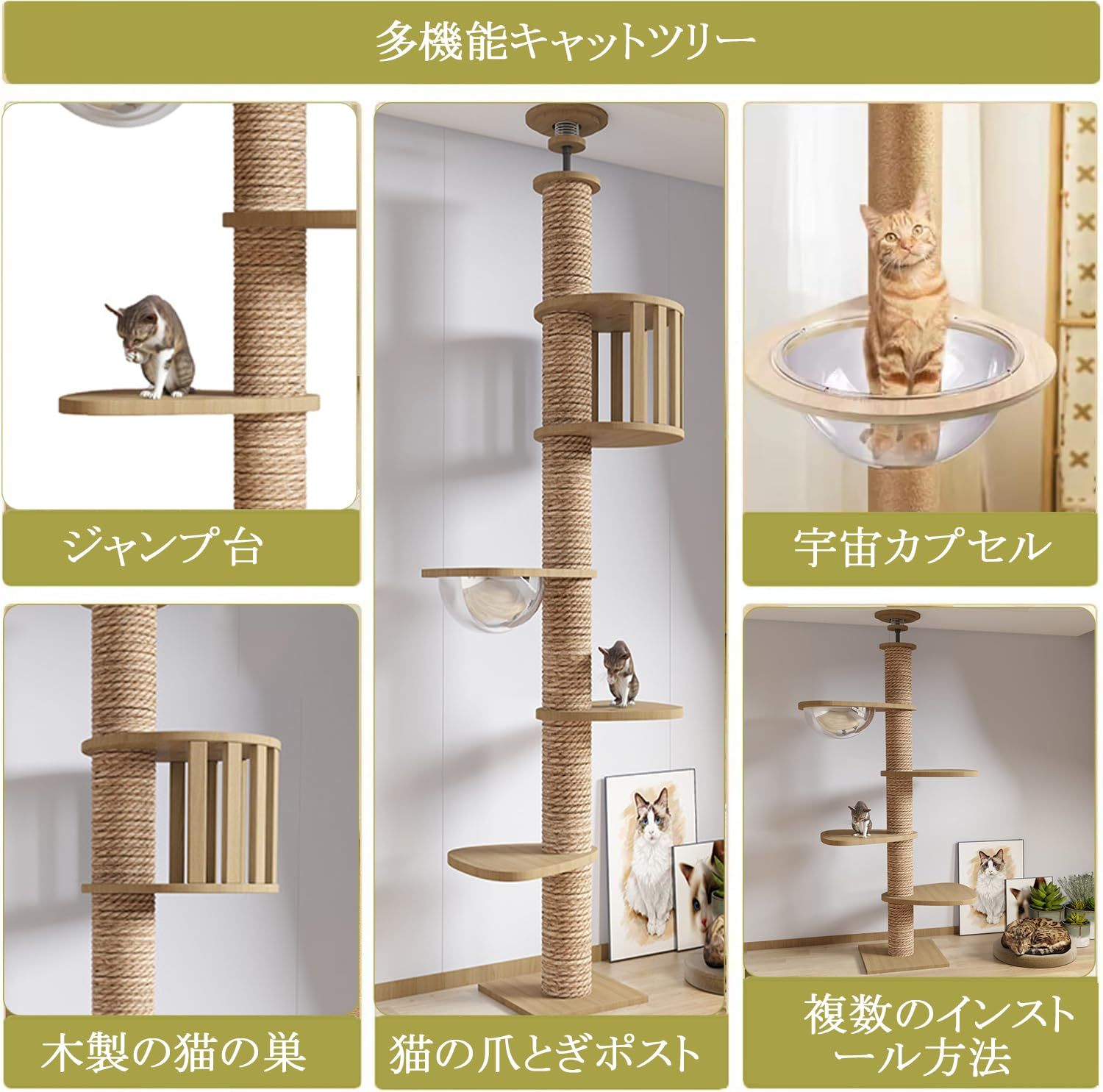  の新スタイル Yinanroa キャットタワーキャットタワー 突っ張りタイプ木製スリム大型猫用タワーキャット木登りタワー 宇宙船付き シングル固定 置き型猫タワー 省スペースハンモック多頭飼い 安定性良い猫ツリー キャット高 その他 猫用品