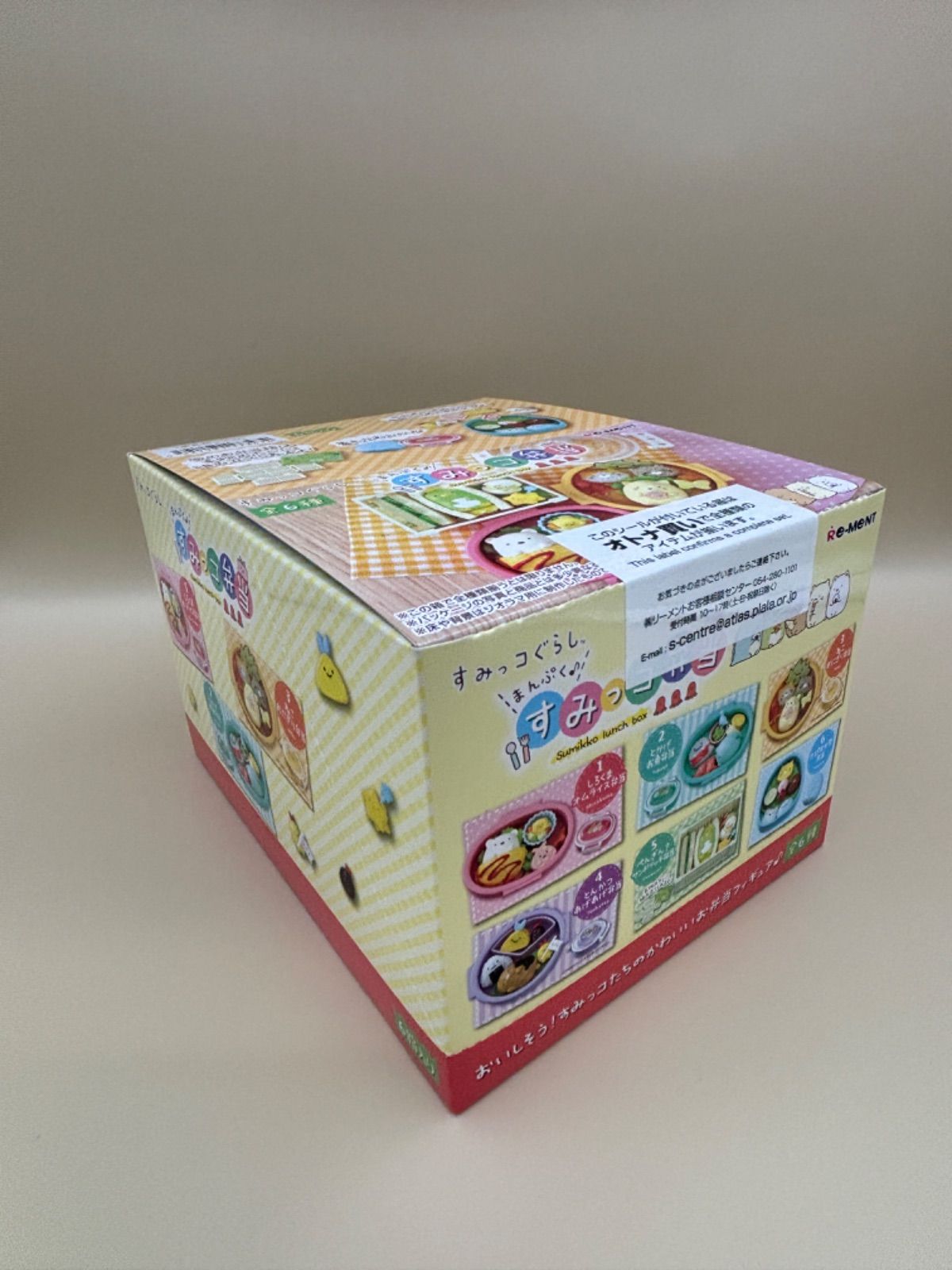 すみっコぐらし まんぷく♪ すみっコ弁当 オトナ買いBOX - メルカリ