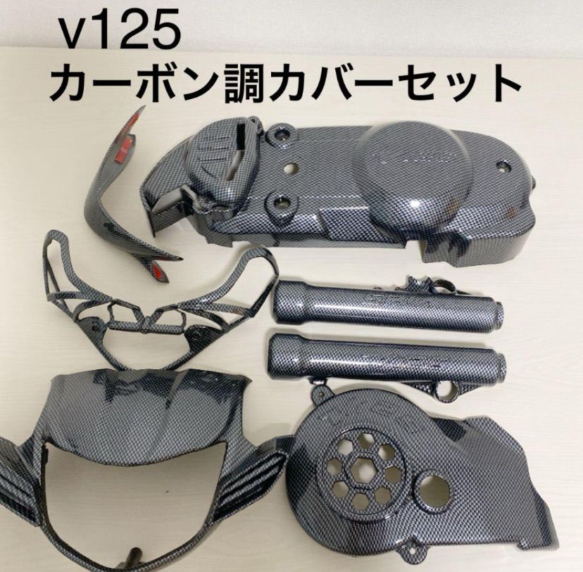 アドレスV125用カーボン調フロントフォークカバー あらい