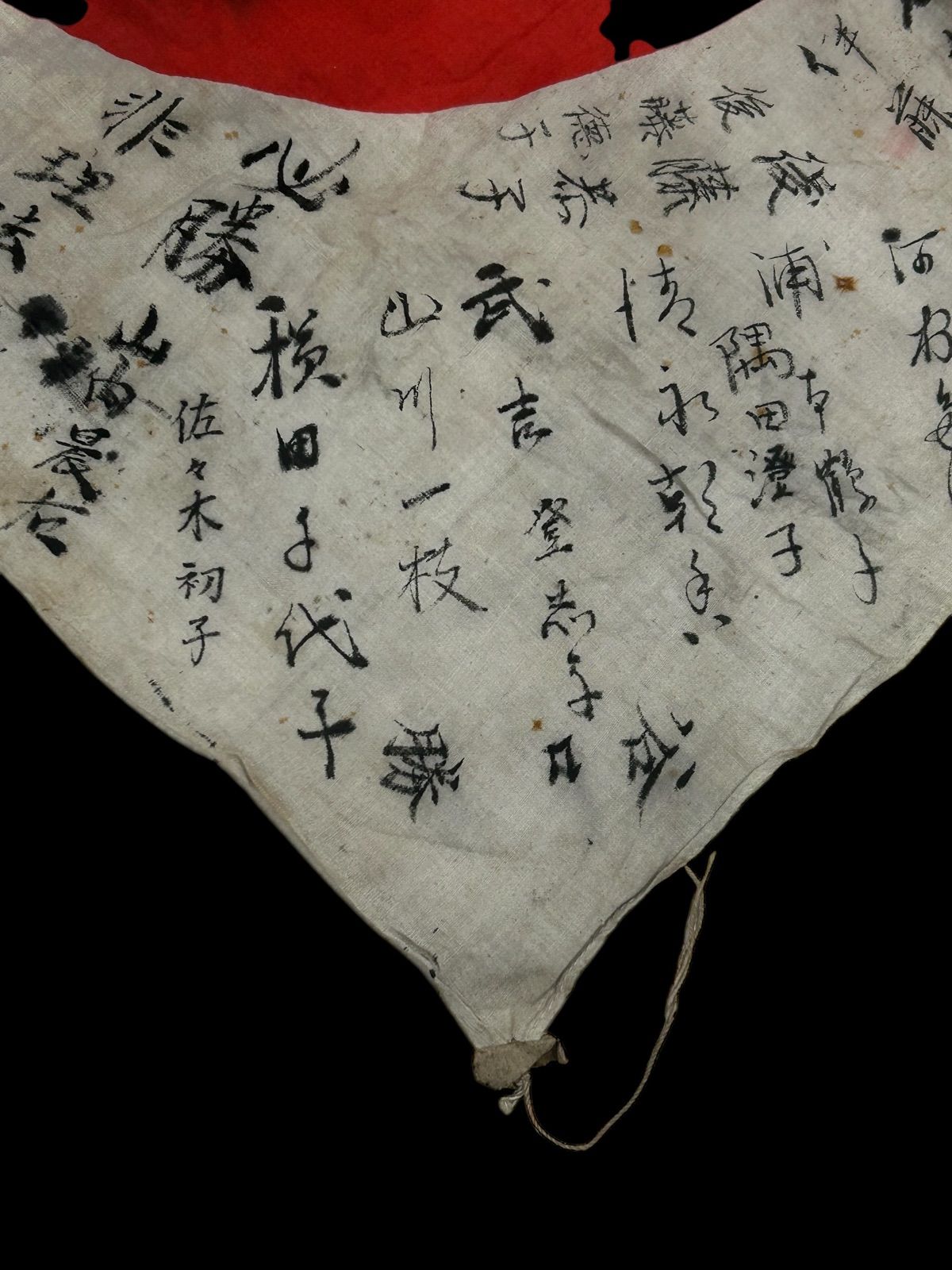 旧日本軍 出征旗 大日本帝国 陸軍 兵士 寄せ書き 署名 出征時