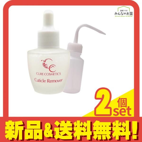 プリアンファ CCキューティクルリムーバー 30mL (洗浄瓶付き) 2個セット まとめ売り