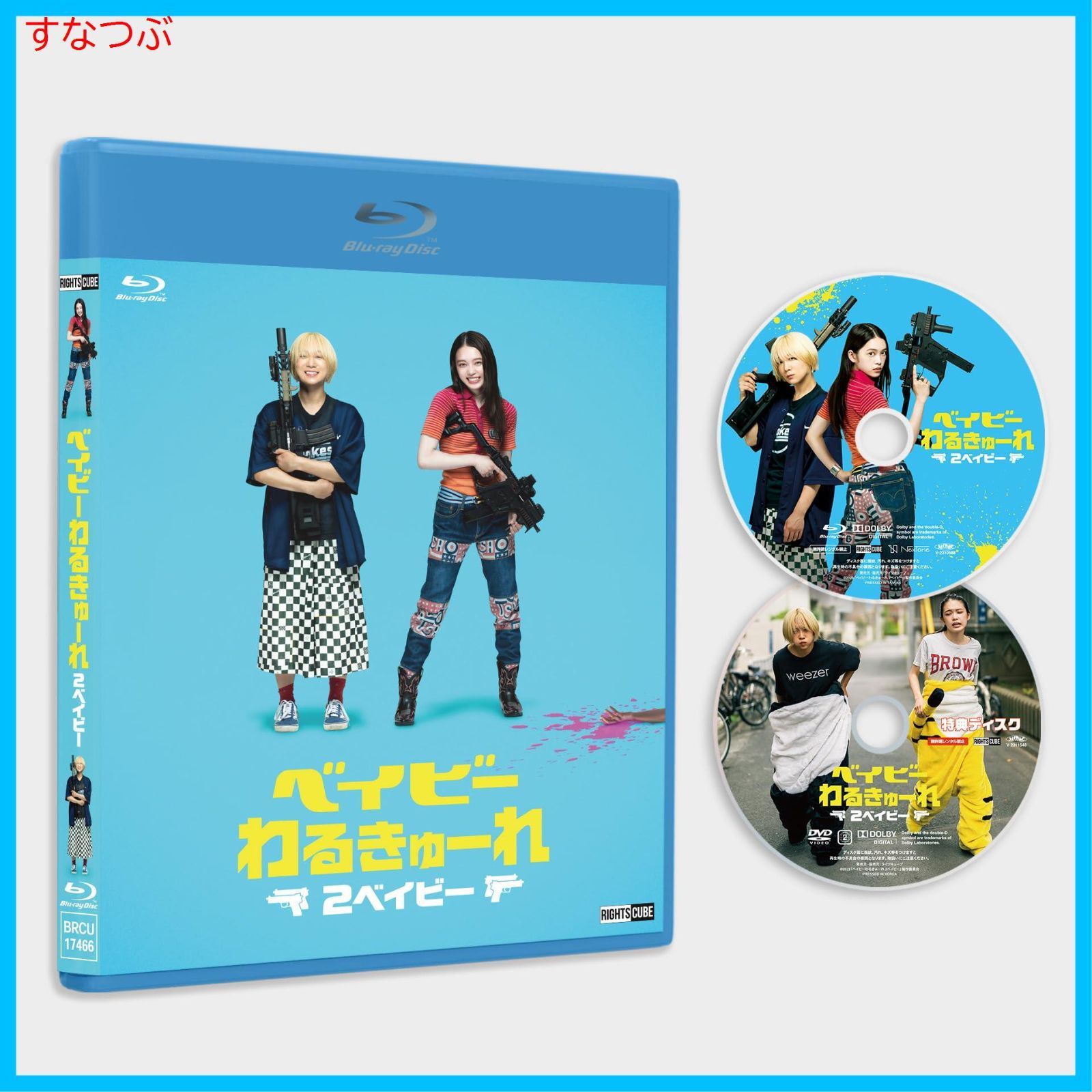 形式 Blu-ray
