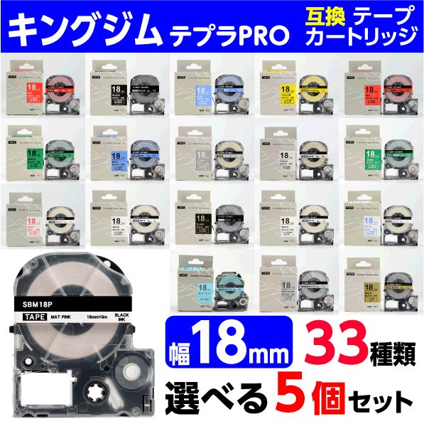 (まとめ) キングジム テプラ PRO テープカートリッジ アイロンラベル 24mm 黒文字 SF24K 1個 〔×10セット〕〔代引不可〕 | キングジム 純正 テプラPROテープカートリッジ りぼん