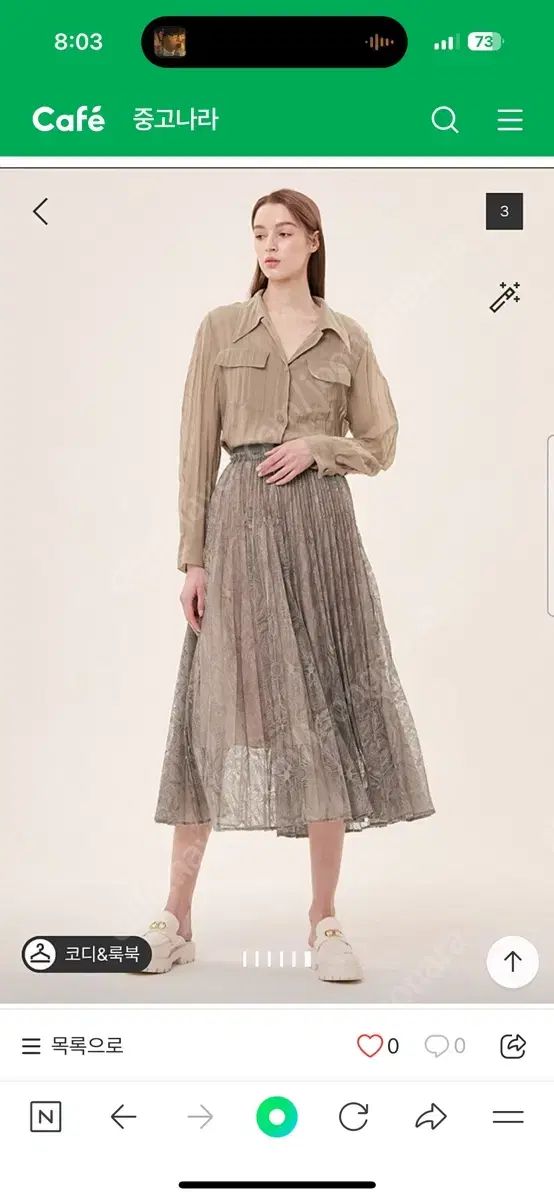 TIME タイム レース プリーツ スカート