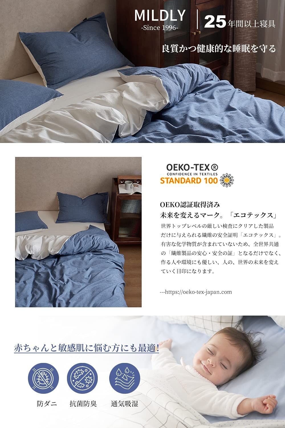 色あせず シンプルな生活が好きな方に