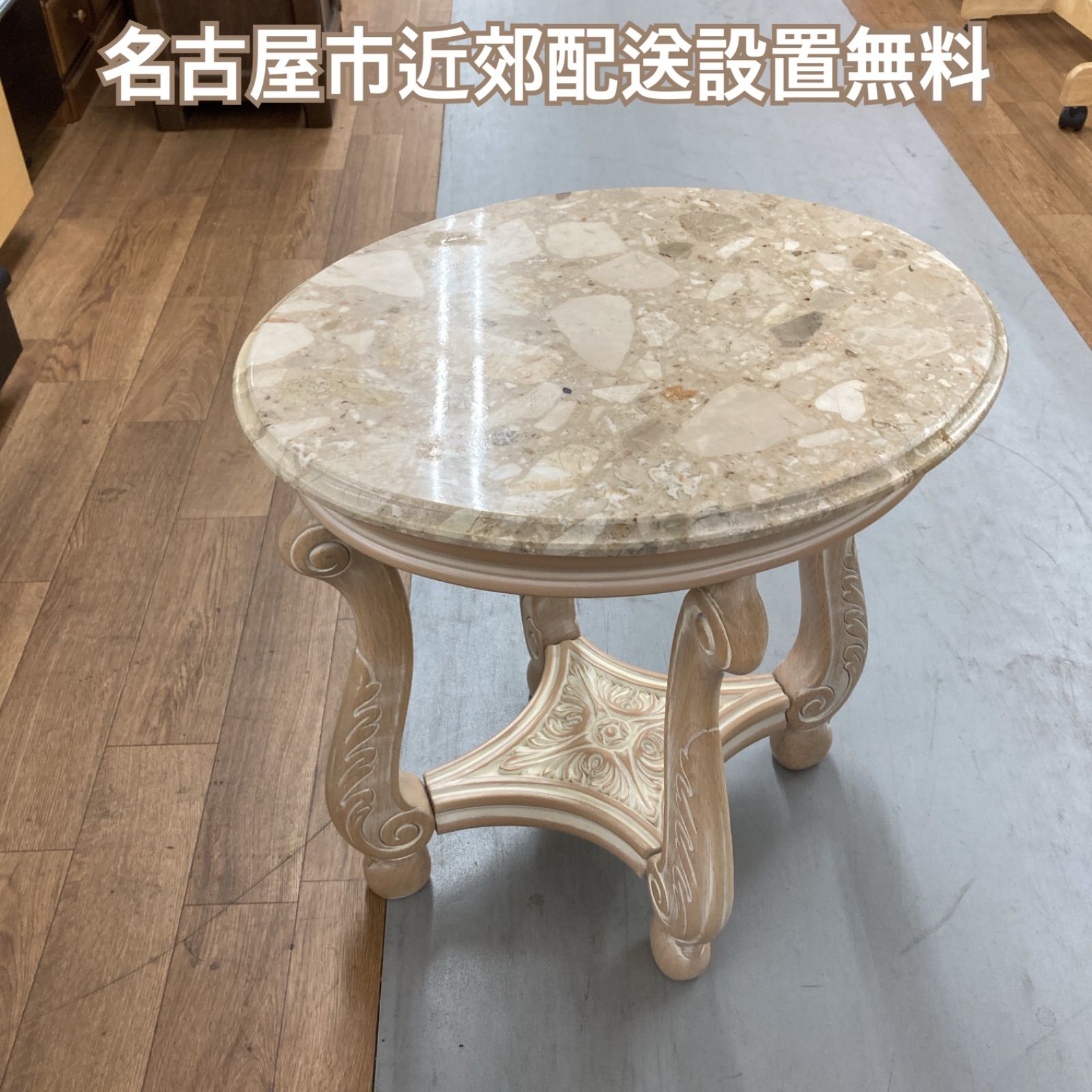名古屋市近郊送料設置無料 S160 輸入家具 アンティークサイドテーブル ナイトテーブル 大理石 猫足 幅47cm