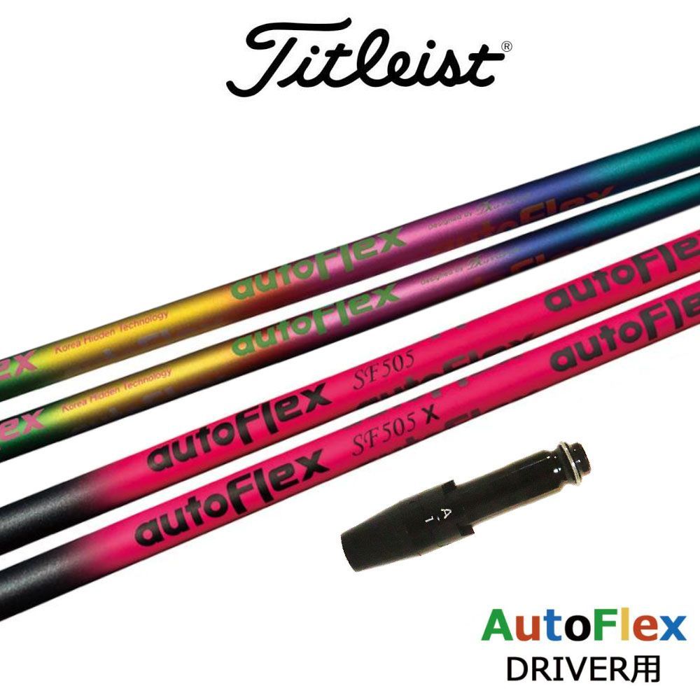 auto-flex SF505 ドライバーシャフト タイトリストスリーブ付き 【公式