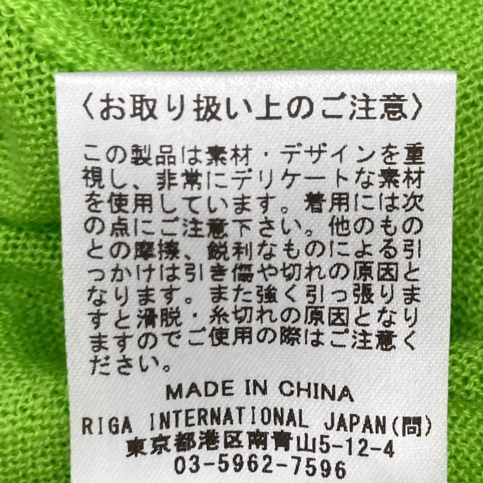 mtmodelist エムティーモデリスト グリーン カシミヤ100 ロール