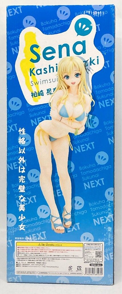 新品未開封 Gift 僕は友達が少ないNEXT 柏崎星奈 水着Ver Gift 僕は友達が少ないNEXT 柏崎星奈 水着Ver. : PROJECT CORE