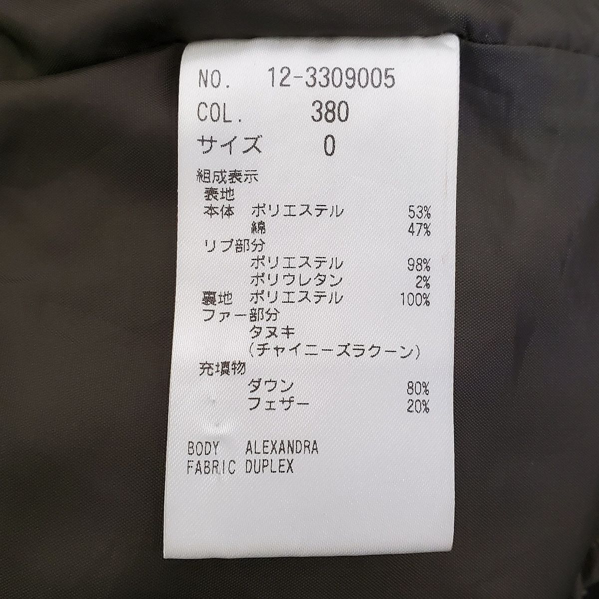 PLS+T(PLST)(プラステ) ダウンコート サイズ0 XS レディース美品  - カーキ 長袖/ファー/冬