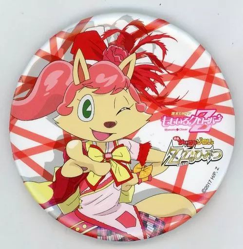 中古】バッジ・ピンズ(女性) 百田夏菜子(ゾロリーヌ)/行くぜっ!怪盗