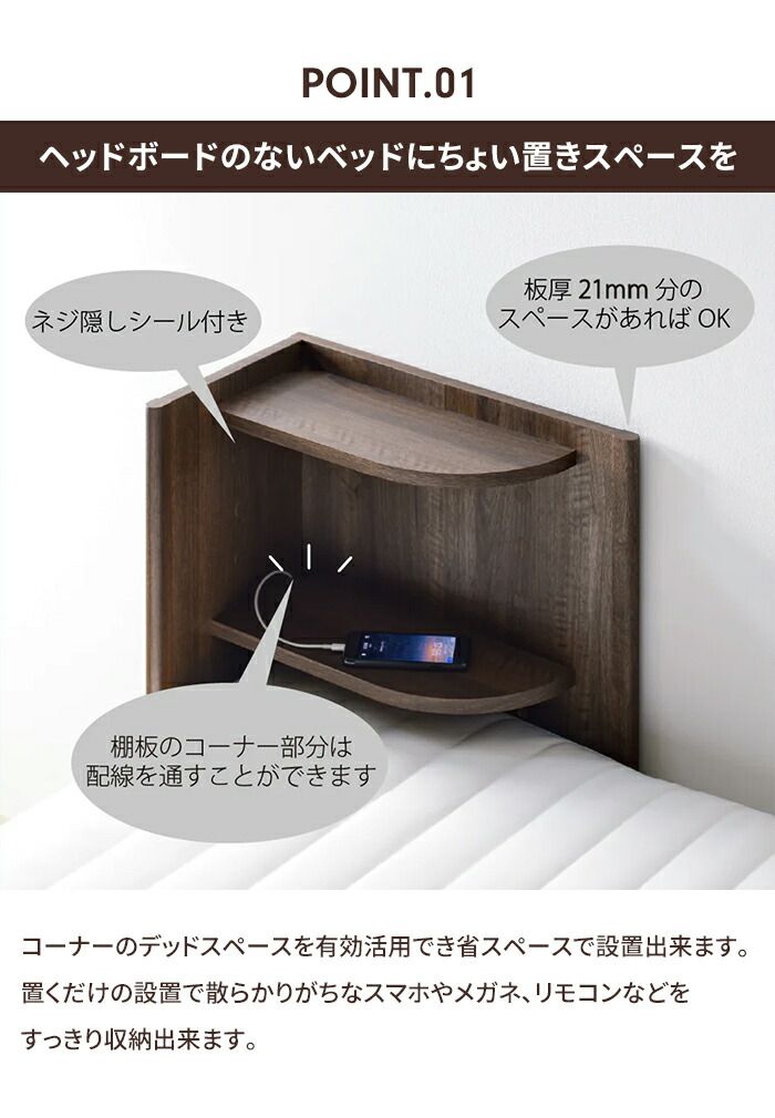 ナチュラル 宮棚