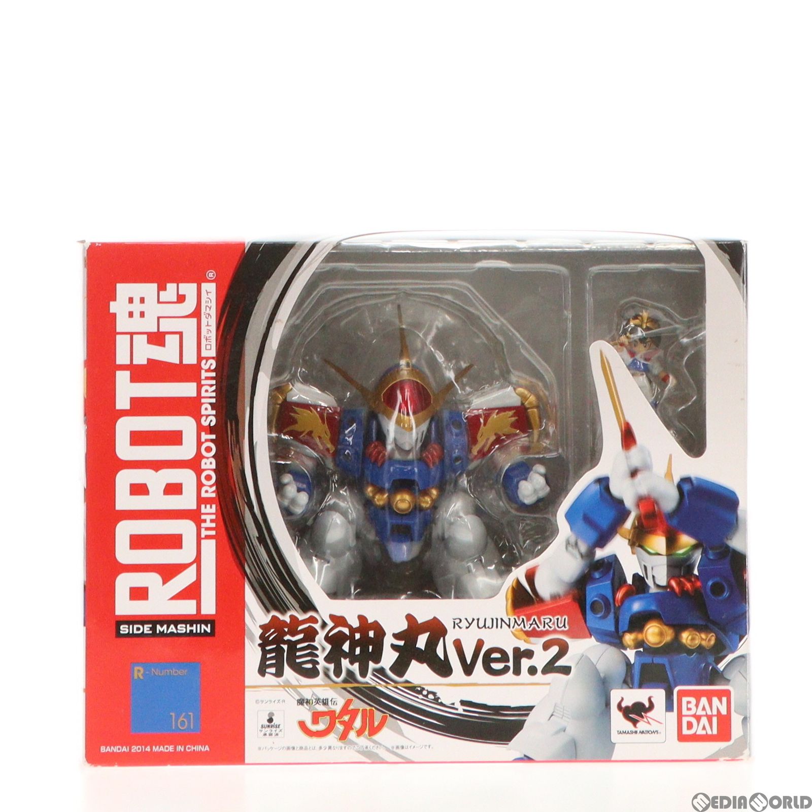 ROBOT魂(SIDE MASHIN) 龍神丸Ver.2 魔神英雄伝ワタル 完成品
