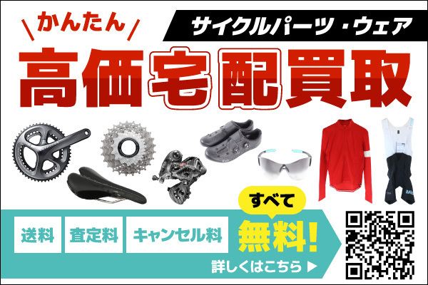 HB233 ローター ROTOR QRINGS チェーンリングセット 52/39T PCD130 