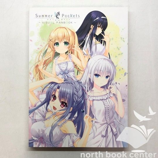 Summer Pockets REFLECTION BLUE ファンブック Summer Pockets