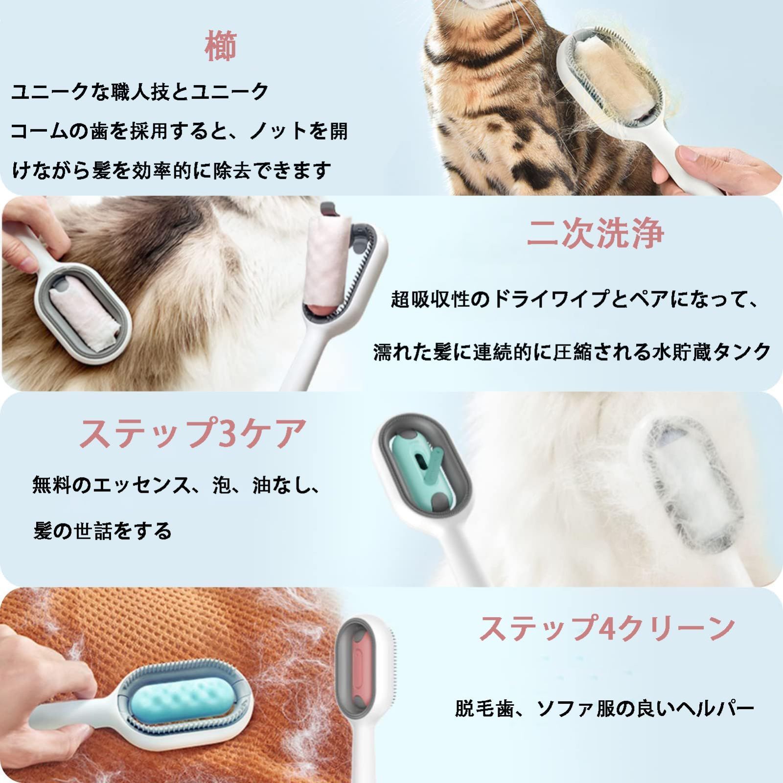 ペットブラシ 猫犬兼用 ペット用コーム マッサージ ケア用品 - お