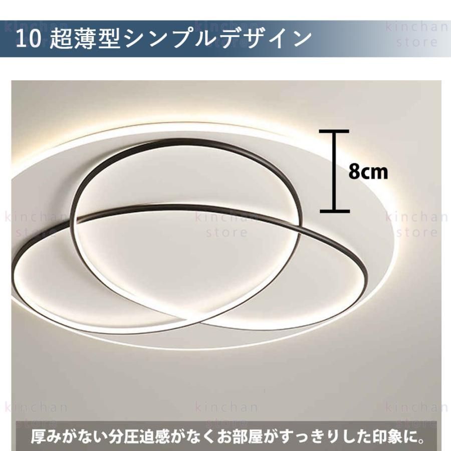 シーリングライト led