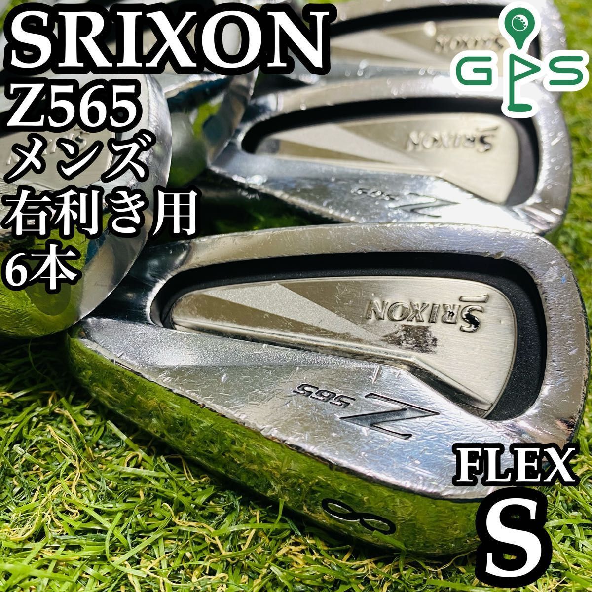 Amazon.co.jp: DUNLOP(ダンロップ) SRIXON Z565 アイアン カラー