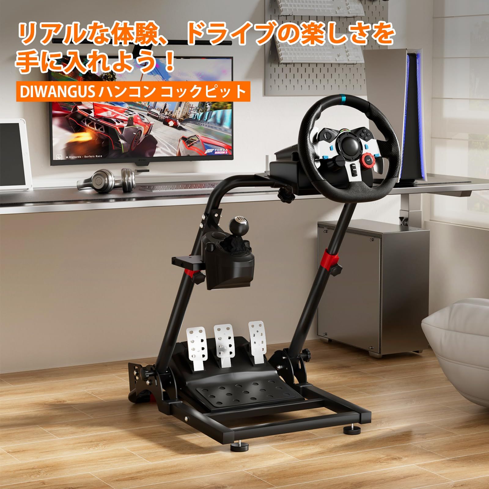  ハンコン コックピット 安定性 レーシングホイールスタンド 折りたたみ 省スーベス スタンド G 29 25 27 920 923 Thrustmaster T 300 RS GT Fer-rari その他 フェイスケア