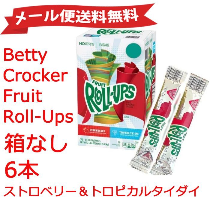 ☆メール便送料無料☆Betty Crocker Fruit Roll-Ups ベティ