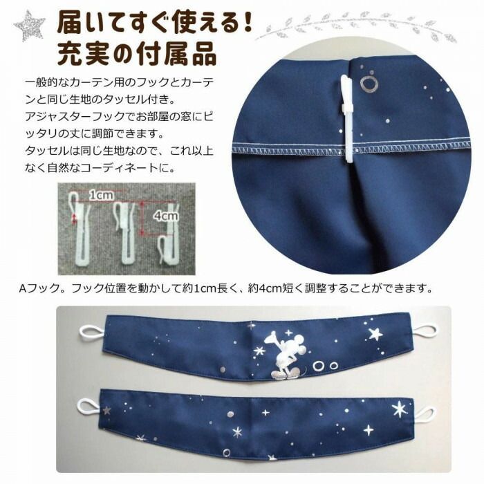 遮光箔カーテン 100×178cm