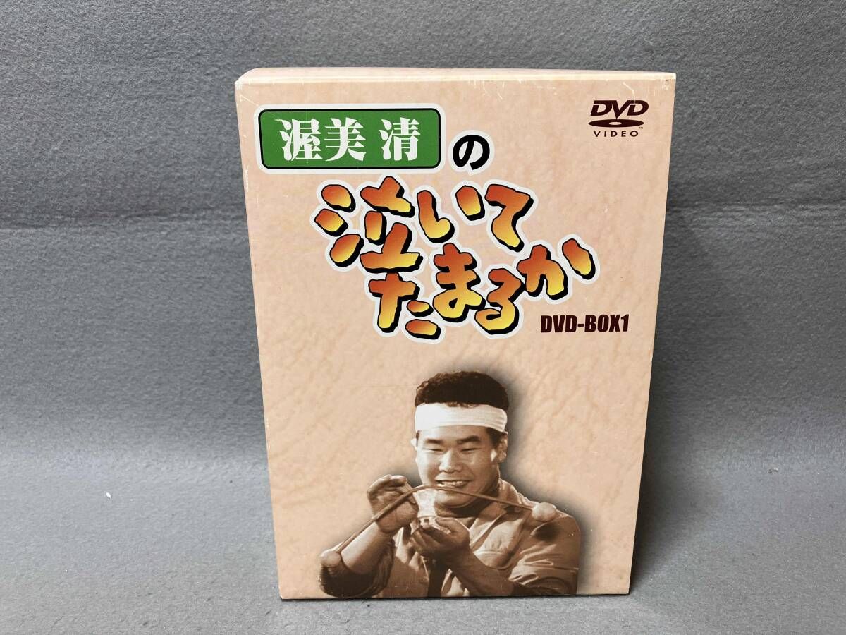DVD 渥美清の泣いてたまるか DVD-BOX1 - メルカリ