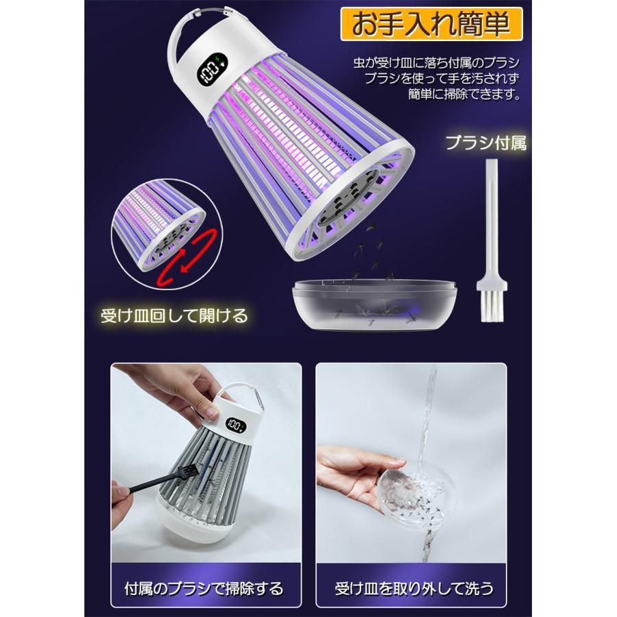 電撃殺虫機