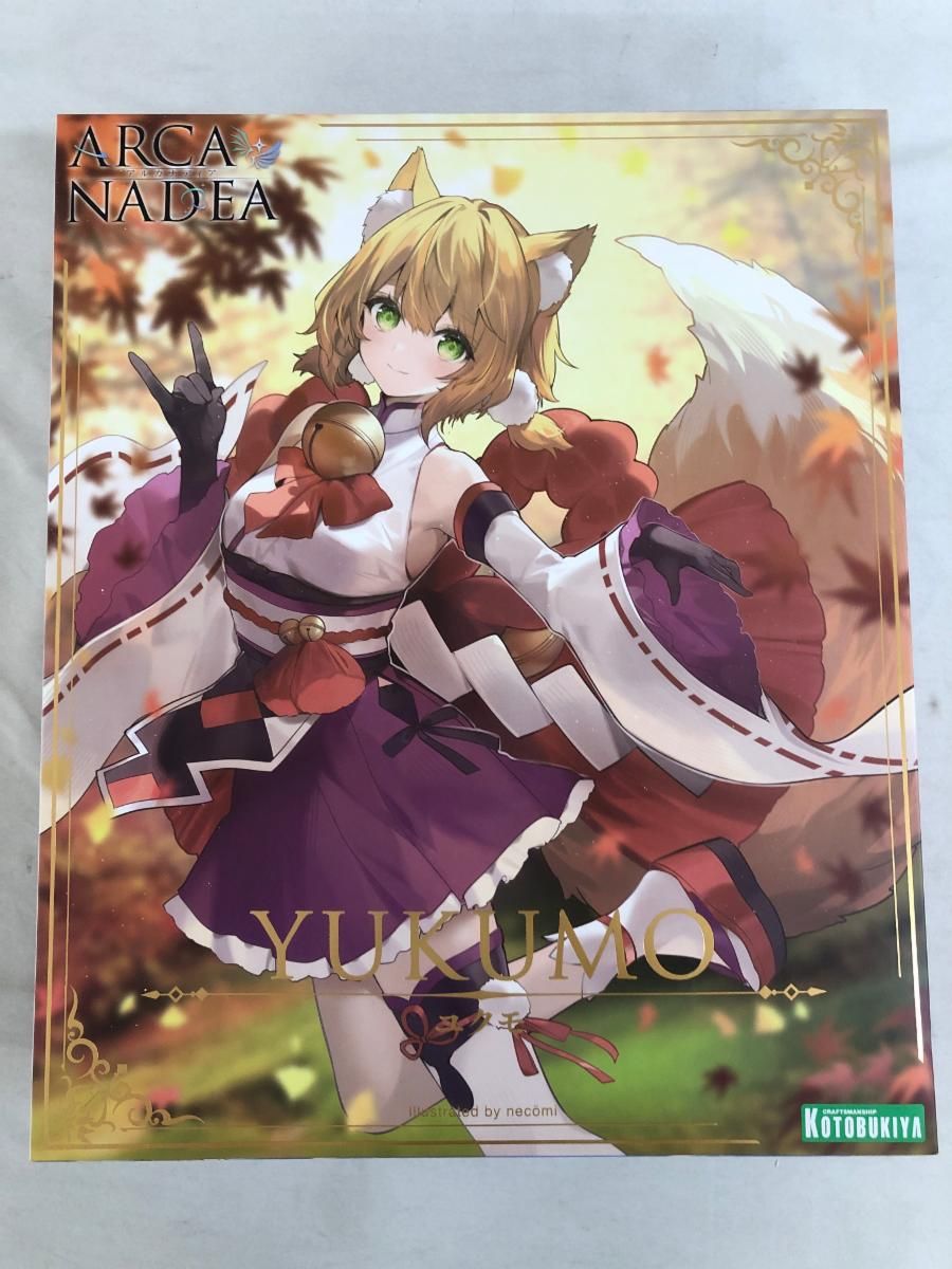 【新品未開封】アルカナディア　ユクモ 未開封】アルカナディア ユクモ - メルカリ