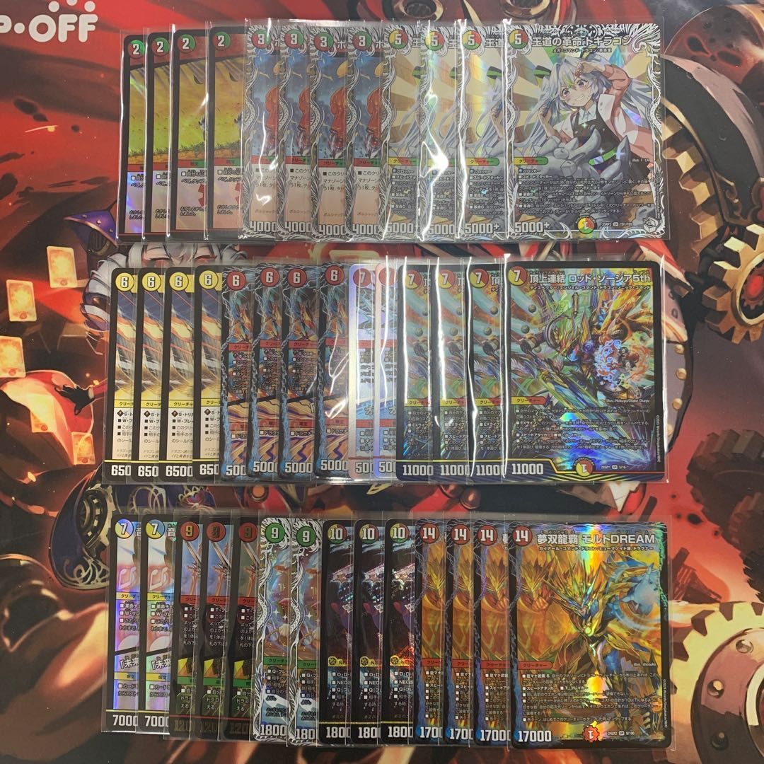 2475 赤緑白モルトDREAM(リースモルトドリーム) コンプオフ