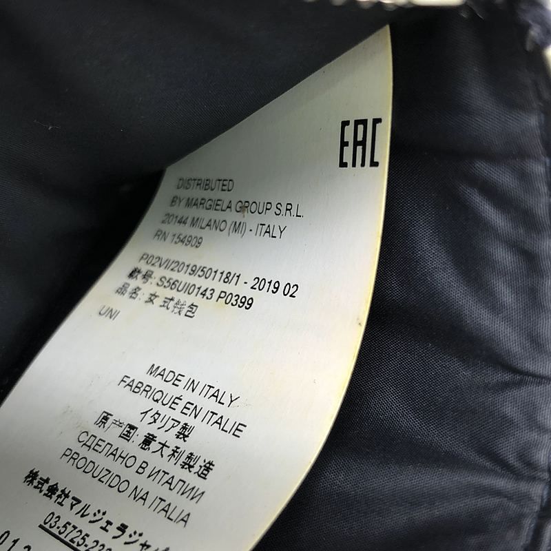 Maison Margiela