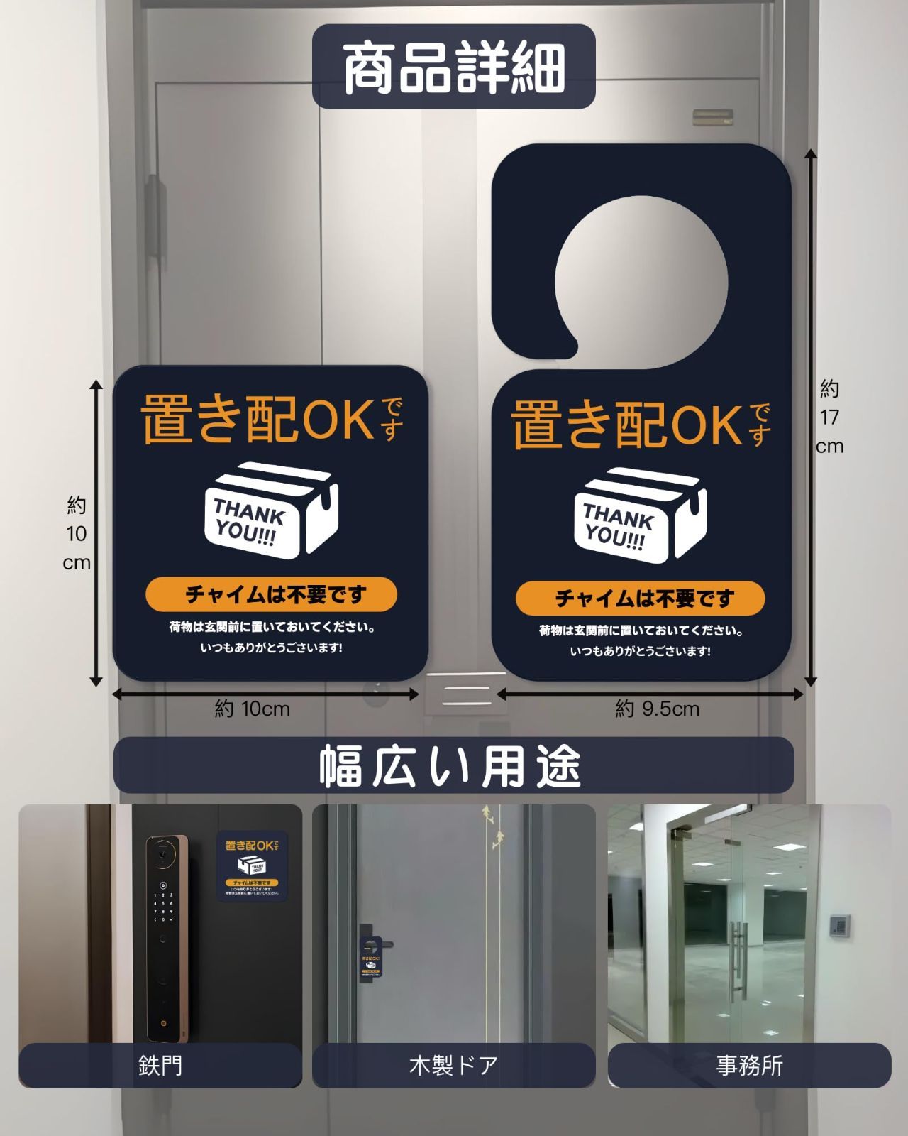 数量限定】耐候性 反射 ポスト 玄関 屋外 留守 宅急便 置き配OK