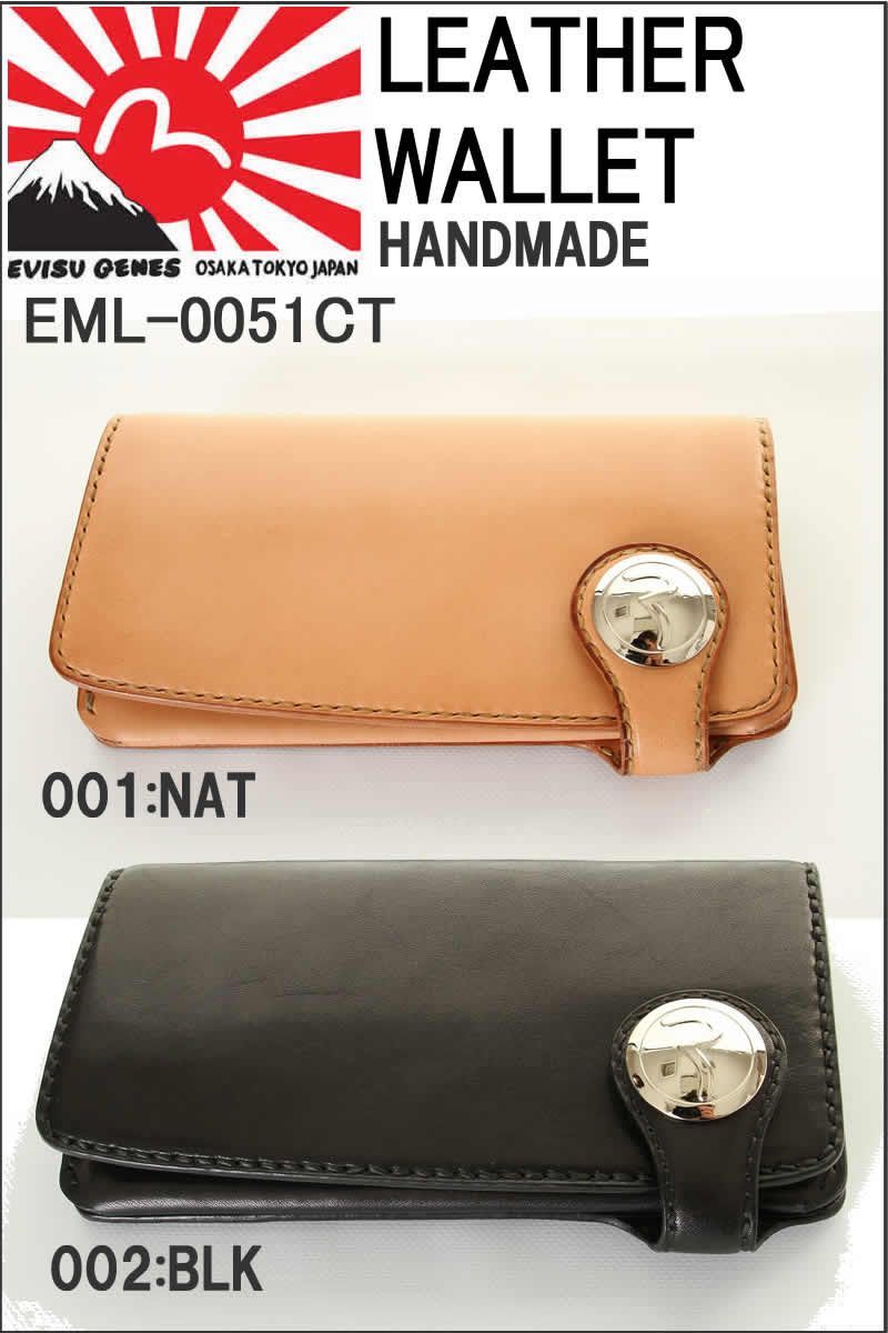 EVISU JEANS EML-0051CT LEATHER WALLET エヴィスジーンズ レザーウォレット ブラック ナット レザー財布 エヴィス  エビス ebisu メンズ メンズ財布 長財布 革 ブランド 黒 日本製 ジャパン サイフ 高級 限定 新品 - メルカリ