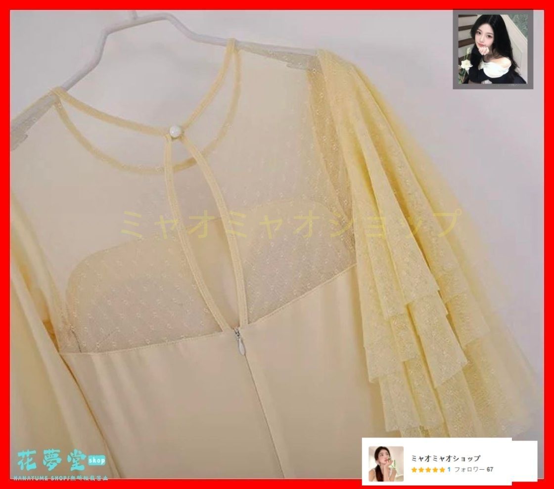 スタンダードドレス ダンス練習着