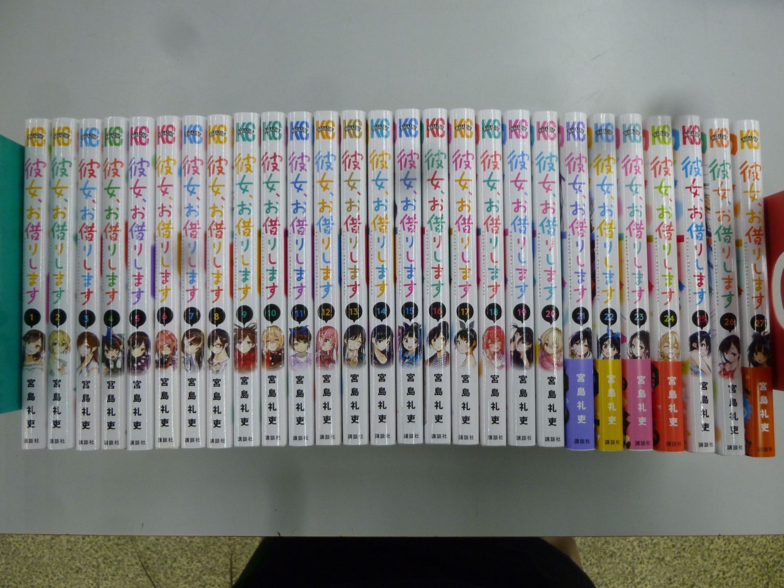 彼女、お借りします 全巻セット 彼女、お借りします 全巻セット 新品未