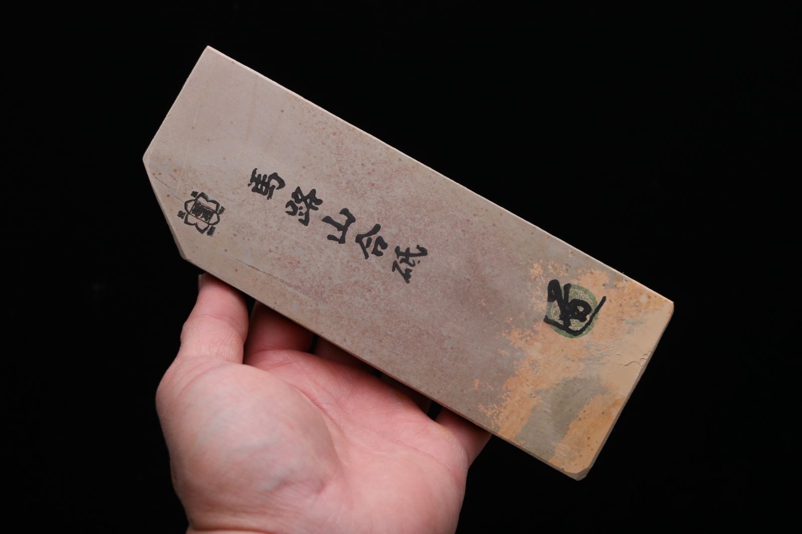 馬路山合砥 610g